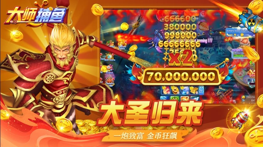 Bắn cá đổi thưởng tiền thật game đơn giản hấp dẫn 2 Cách chơi bắn cá đổi thưởng tiền thật cho người mới